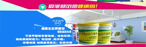 刮膩子粉的步驟和技巧有哪些？[今日推薦]