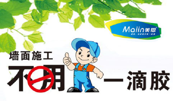 膩子粉廠家哪家好，看完你就明白了