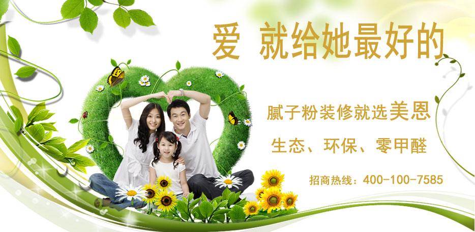 耐水膩?zhàn)臃鄣倪x購技巧是什么？99%的人不知道！