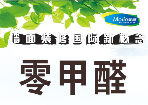 耐水膩?zhàn)臃鄣倪x購技巧是什么？99%的人不知道！