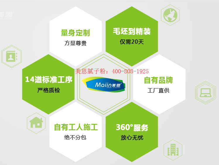 如何選購環(huán)保膩子粉？膩子粉廠家全網解說